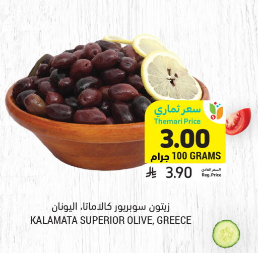 available at Tamimi Market in KSA, Saudi Arabia, Saudi - Khafji