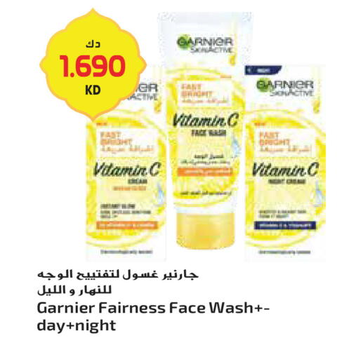 available at Grand Hyper in Kuwait - Ahmadi Governorate