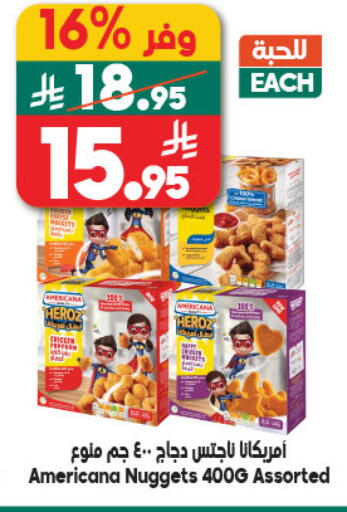 available at Dukan in KSA, Saudi Arabia, Saudi - Yanbu