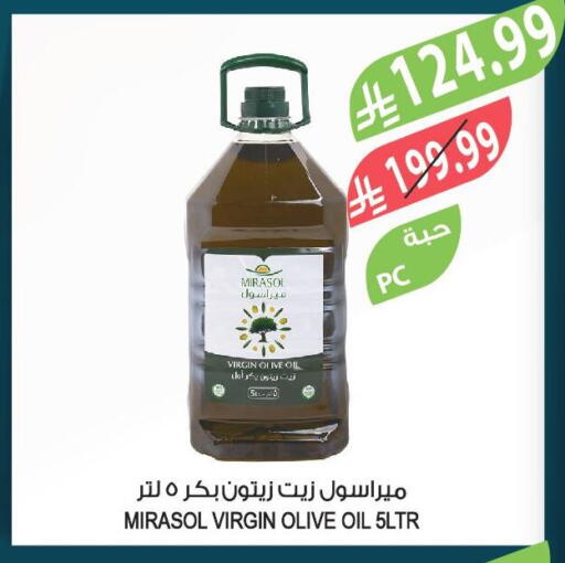 available at المزرعة in مملكة العربية السعودية, السعودية, سعودية - الخفجي