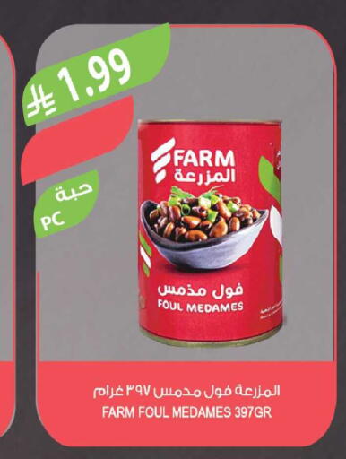 available at Farm  in KSA, Saudi Arabia, Saudi - Tabuk