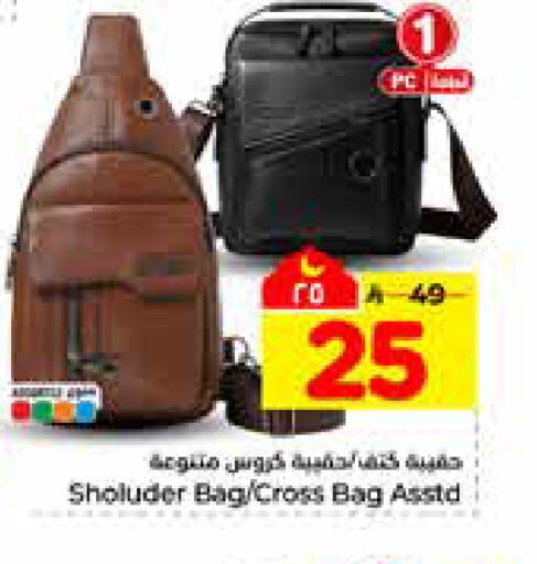 available at هايبر الوفاء in مملكة العربية السعودية, السعودية, سعودية - الرياض