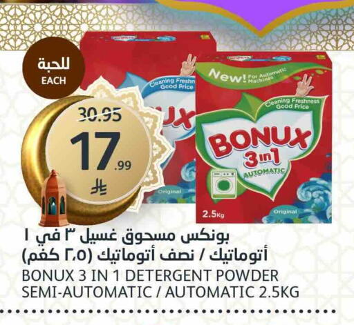 available at AlJazera Shopping Center in KSA, Saudi Arabia, Saudi - Riyadh