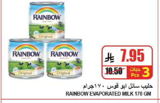 available at A Market in KSA, Saudi Arabia, Saudi - Riyadh