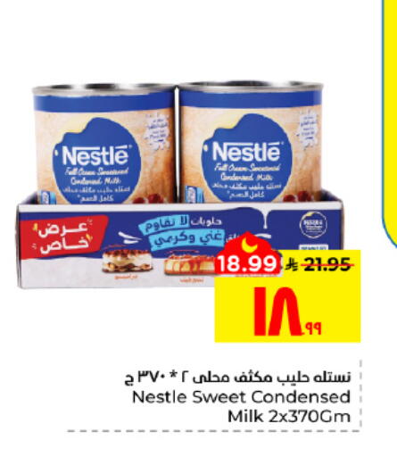 available at Hyper Al Wafa in KSA, Saudi Arabia, Saudi - Al Hasa