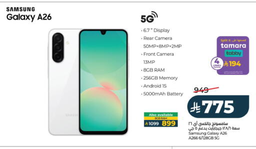 available at LULU Hypermarket in KSA, Saudi Arabia, Saudi - Jubail