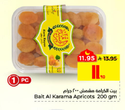 available at Hyper Al Wafa in KSA, Saudi Arabia, Saudi - Al Hasa