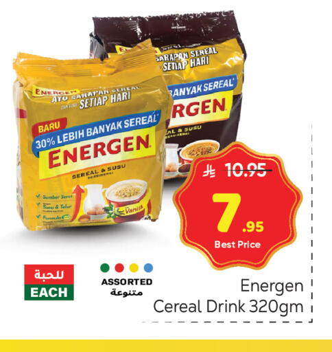 available at مكة هايبرماركت in مملكة العربية السعودية, السعودية, سعودية - الرياض