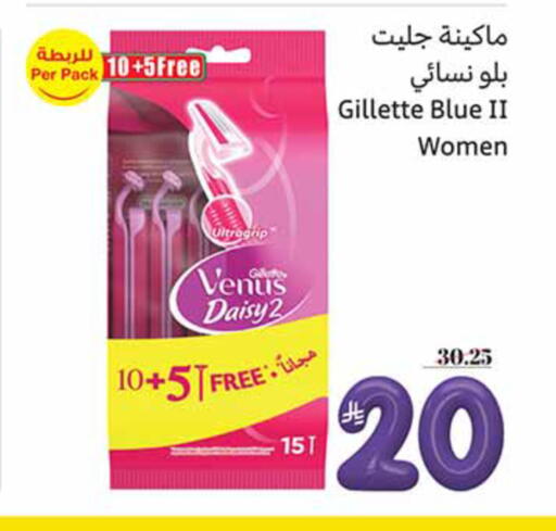 available at Othaim Markets in KSA, Saudi Arabia, Saudi - Medina