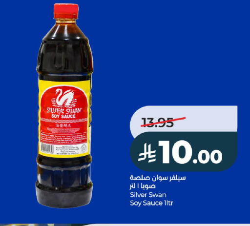 available at LULU Hypermarket in KSA, Saudi Arabia, Saudi - Hail