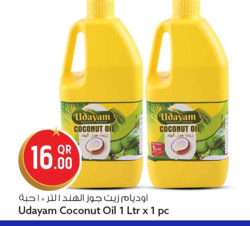 Coconut available at Safari Hypermarket in Qatar - Al Khor