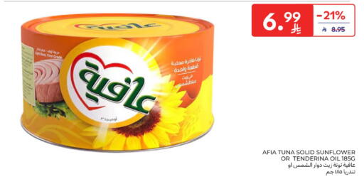 available at كارفور in مملكة العربية السعودية, السعودية, سعودية - بريدة