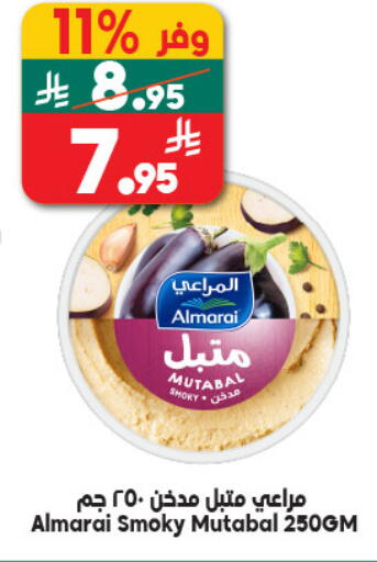 available at Dukan in KSA, Saudi Arabia, Saudi - Yanbu