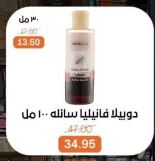 available at Beit El Gomla in Egypt - Cairo