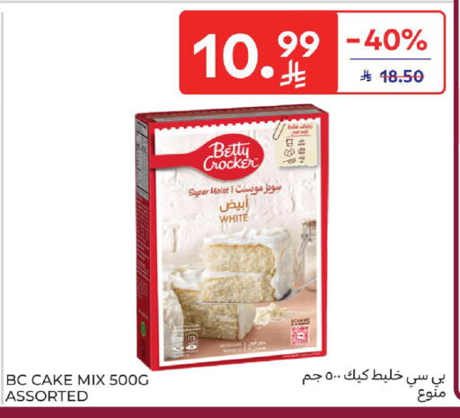 available at Carrefour in KSA, Saudi Arabia, Saudi - Sakaka