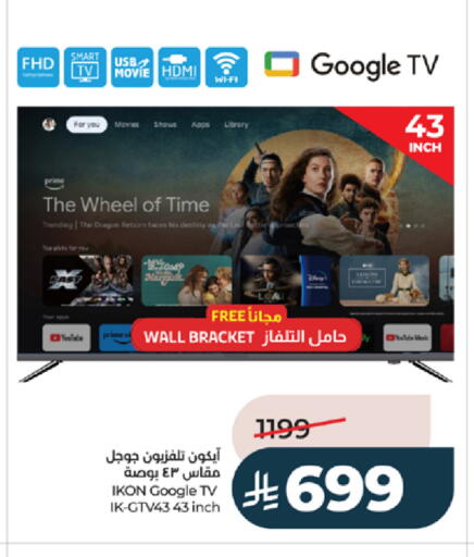 available at LULU Hypermarket in KSA, Saudi Arabia, Saudi - Tabuk