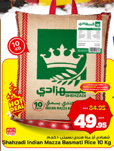 available at Mark & Save in KSA, Saudi Arabia, Saudi - Riyadh