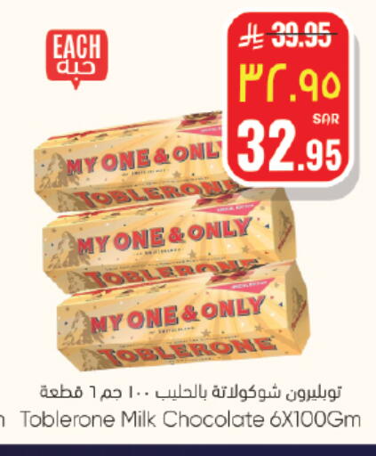 available at ستي فلاور in مملكة العربية السعودية, السعودية, سعودية - الجبيل‎