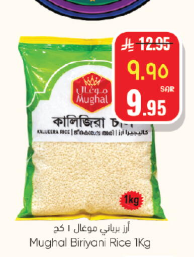 available at City Flower in KSA, Saudi Arabia, Saudi - Jubail