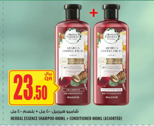 available at Al Meera in Qatar - Al Rayyan