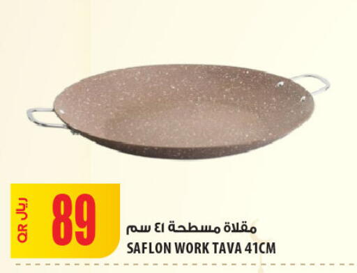 available at Al Meera in Qatar - Al Rayyan