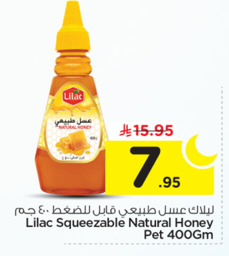 available at نستو in مملكة العربية السعودية, السعودية, سعودية - بريدة