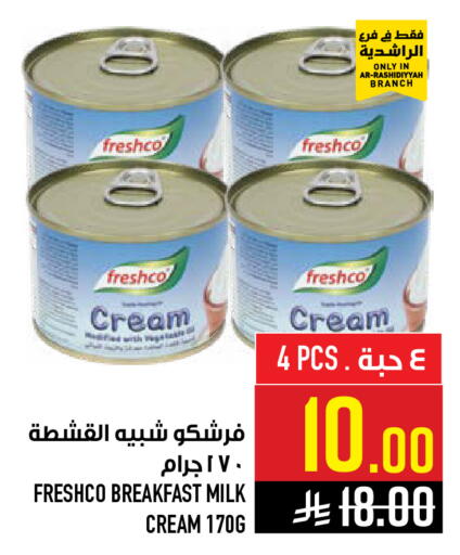 available at Abraj Hypermarket in KSA, Saudi Arabia, Saudi - Mecca