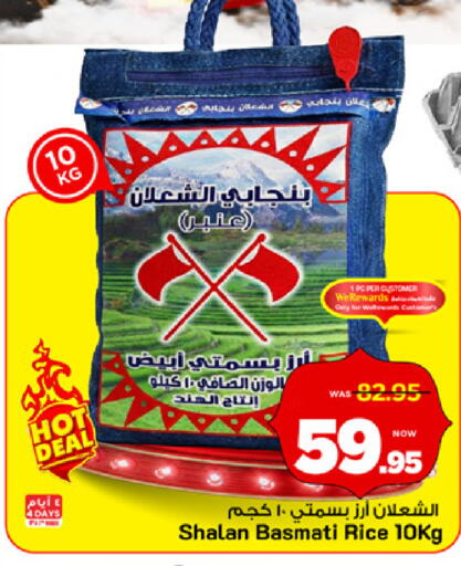 available at مارك & سيف in مملكة العربية السعودية, السعودية, سعودية - الأحساء‎