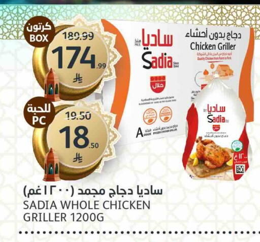 available at AlJazera Shopping Center in KSA, Saudi Arabia, Saudi - Riyadh