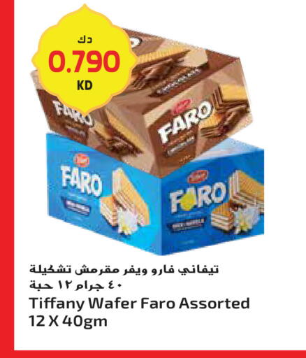 available at جراند هايبر in الكويت - مدينة الكويت
