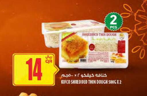 available at شركة الميرة للمواد الاستهلاكية in قطر - الدوحة