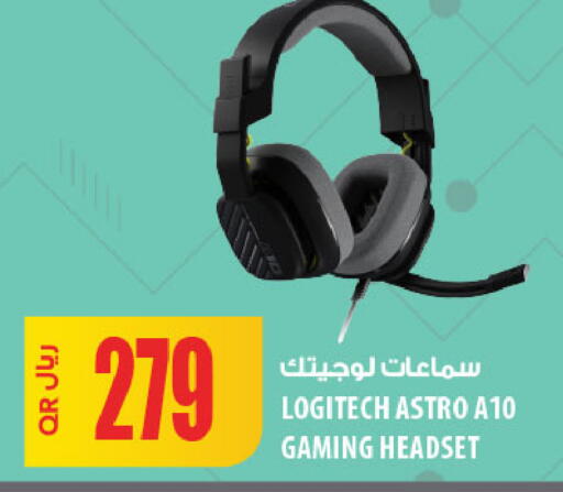 available at Al Meera in Qatar - Al Khor