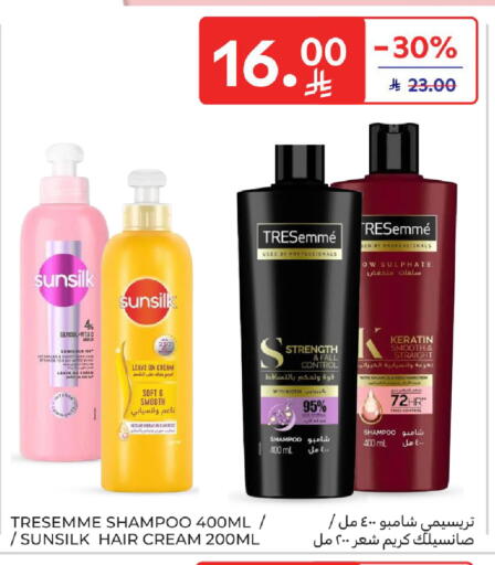 available at Carrefour in KSA, Saudi Arabia, Saudi - Dammam