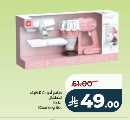 available at LULU Hypermarket in KSA, Saudi Arabia, Saudi - Saihat