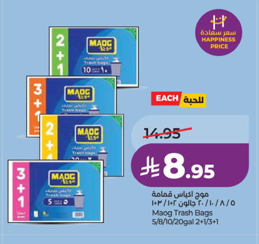 available at LULU Hypermarket in KSA, Saudi Arabia, Saudi - Saihat