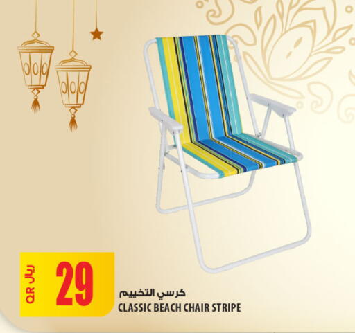 available at شركة الميرة للمواد الاستهلاكية in قطر - الوكرة