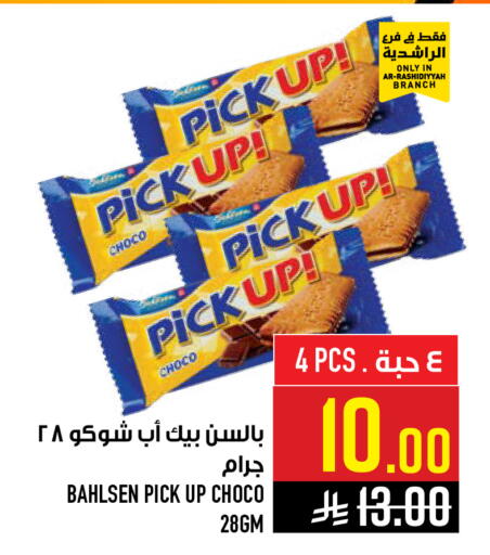 available at Abraj Hypermarket in KSA, Saudi Arabia, Saudi - Mecca