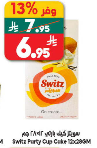 available at Dukan in KSA, Saudi Arabia, Saudi - Yanbu