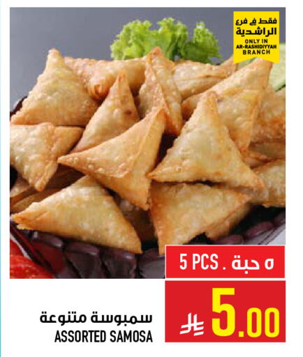 available at Abraj Hypermarket in KSA, Saudi Arabia, Saudi - Mecca