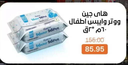 available at Beit El Gomla in Egypt - Cairo