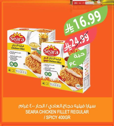 available at المزرعة in مملكة العربية السعودية, السعودية, سعودية - الخرج