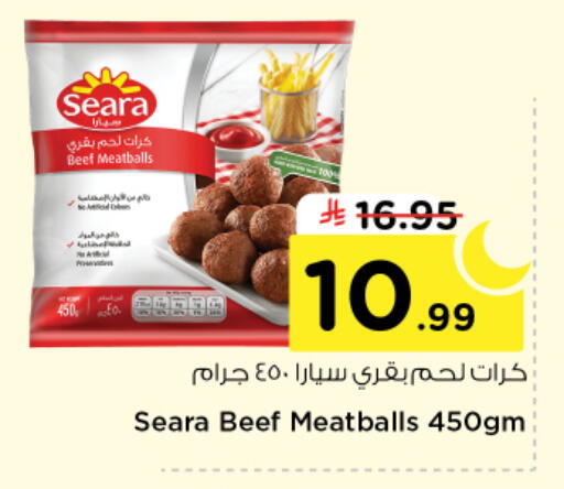 available at نستو in مملكة العربية السعودية, السعودية, سعودية - الخرج