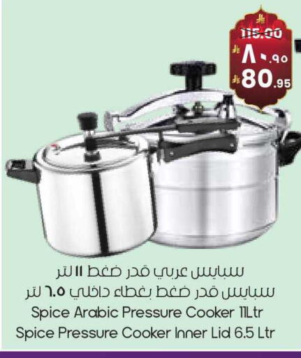 available at City Flower in KSA, Saudi Arabia, Saudi - Sakaka