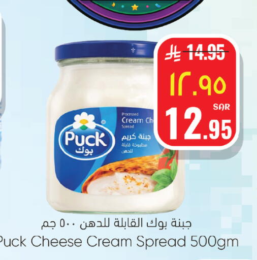 available at ستي فلاور in مملكة العربية السعودية, السعودية, سعودية - الرياض