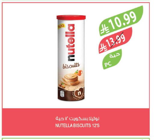 available at Farm  in KSA, Saudi Arabia, Saudi - Al Bahah