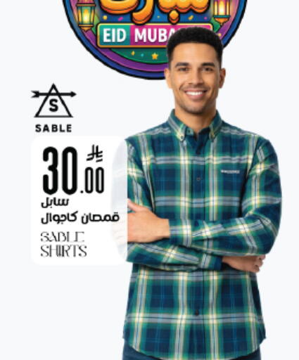 available at ستي فلاور in مملكة العربية السعودية, السعودية, سعودية - نجران