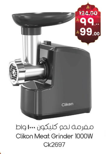 available at ستي فلاور in مملكة العربية السعودية, السعودية, سعودية - الرياض