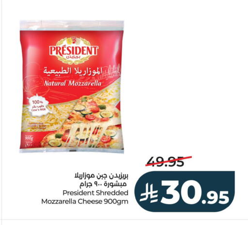 available at لولو هايبرماركت in مملكة العربية السعودية, السعودية, سعودية - الأحساء‎