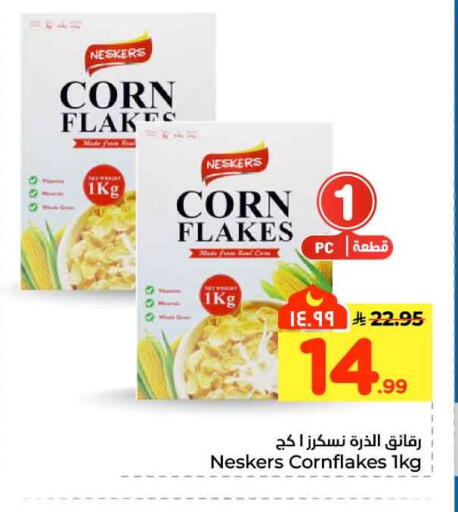 available at هايبر الوفاء in مملكة العربية السعودية, السعودية, سعودية - مكة المكرمة