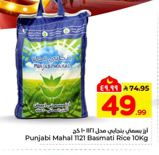 available at Hyper Al Wafa in KSA, Saudi Arabia, Saudi - Al Hasa